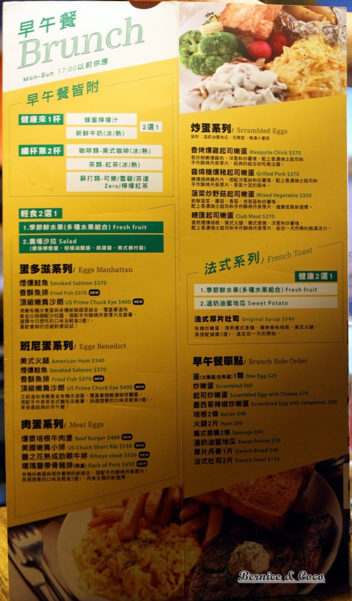 The Chips(光復店)國父紀念館美味的美式餐廳和早午餐店(捷運國父紀念館站)