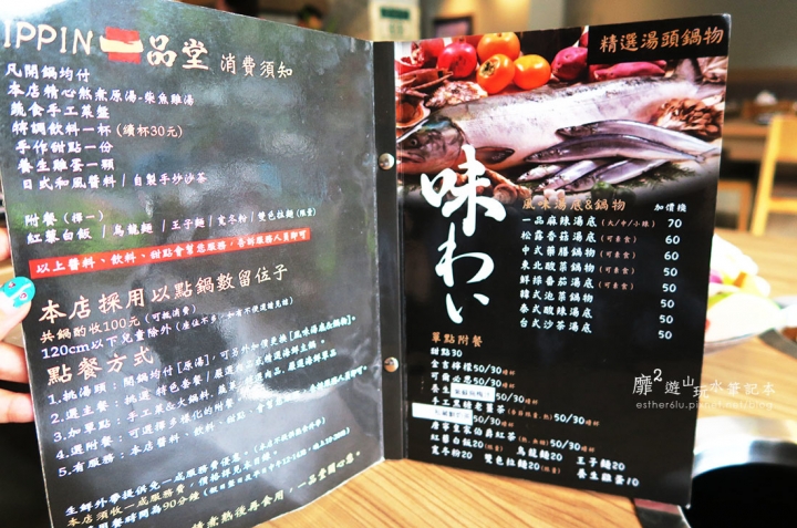 板橋火鍋~一品堂 IPPIN 精緻涮涮鍋