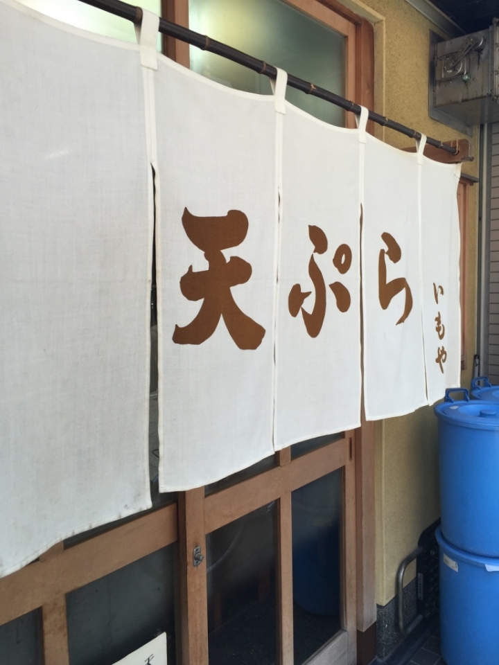 [食記]東京神保町食記