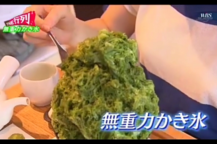 [台南][東區] 淙泉雪花冰~與日本同步的無重力雪花刨冰