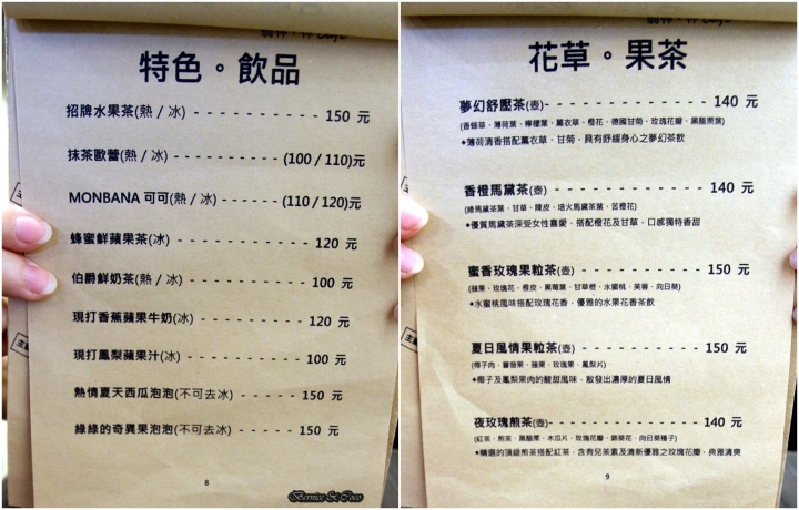 翁林.林Café綠綠的奇異果泡泡好迷人/新埔下午茶(寵物有善餐廳)(板橋新埔站)