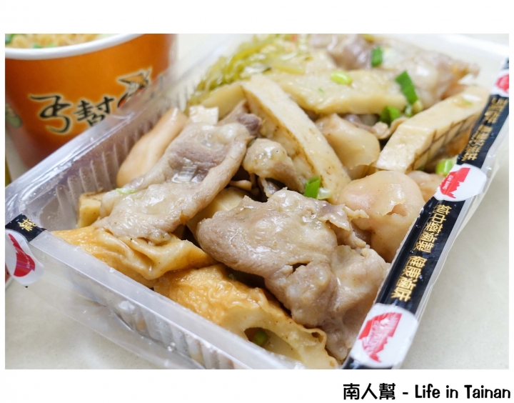 【台南南區-美食】滷味│麵食│飲品│~丐幫滷味台南金華分舵