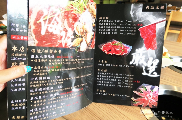 板橋火鍋~一品堂 IPPIN 精緻涮涮鍋