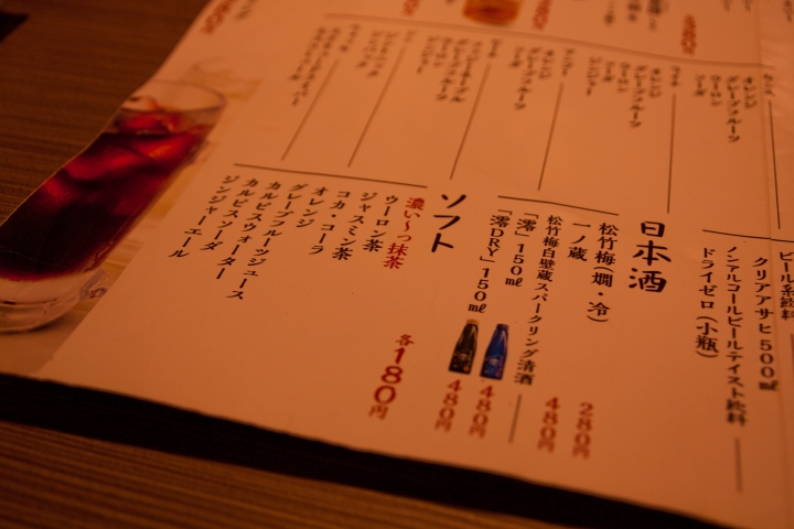 【美食。食記】東京 池袋 冰涼入味，雞肉嚴選 燒鳥中心 やきとりセンター 池袋東口駅前店