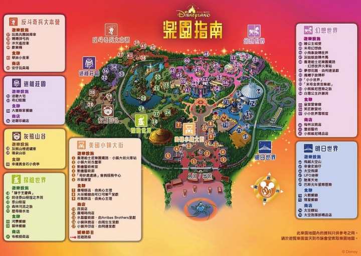 【香港住宿】大嶼山 迪士尼好萊塢酒店 Disney Hollywood Hotel ● 大小朋友都瘋狂的奇幻旅程！❤❤