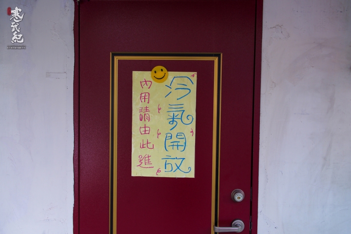 滷味香加熱滷味南西總店‧捷運中山站