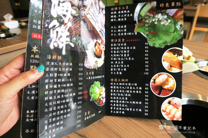 板橋火鍋~一品堂 IPPIN 精緻涮涮鍋