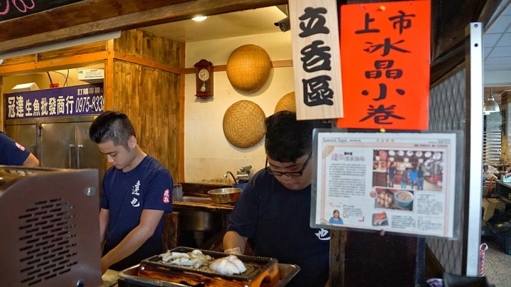 [台南][中西區] 達也濱家漁場《水仙宮市場》
