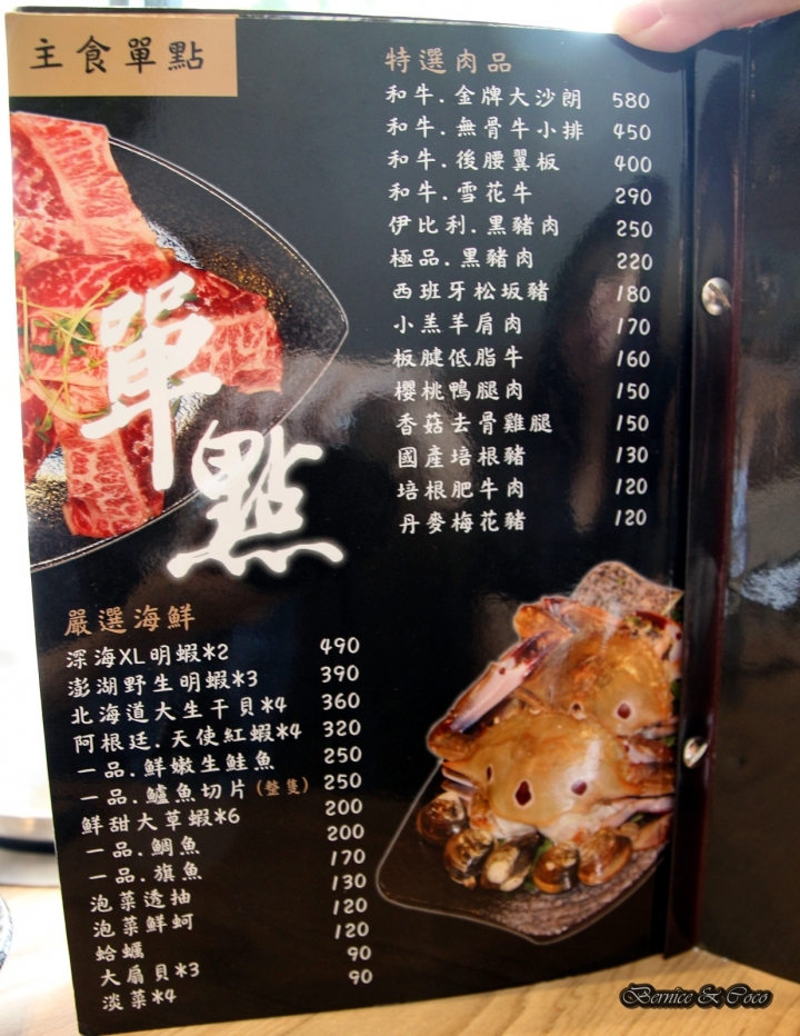 一品堂 IPPIN 精緻涮涮鍋 讓人吃到很飽的板橋火鍋(板橋車站)
