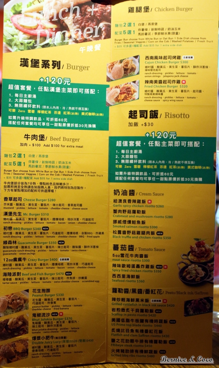 The Chips(光復店)國父紀念館美味的美式餐廳和早午餐店(捷運國父紀念館站)