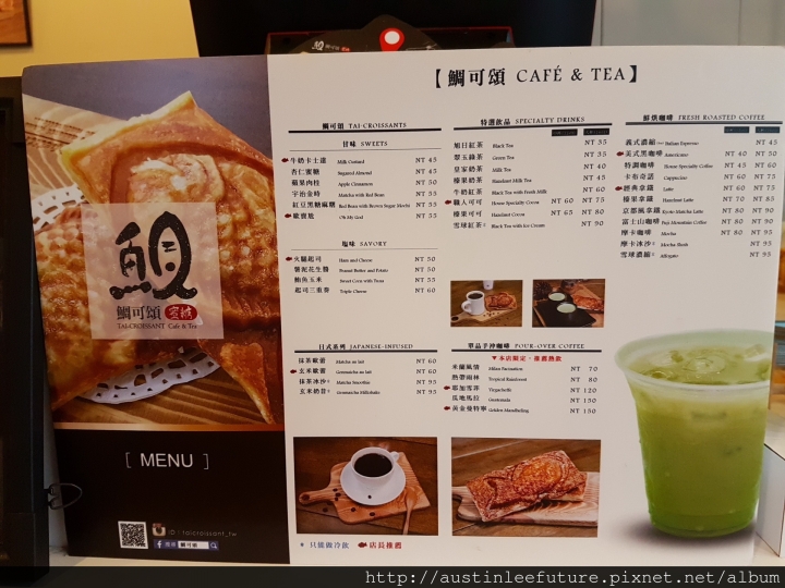 『鯛可頌(陽明店)』體驗分享