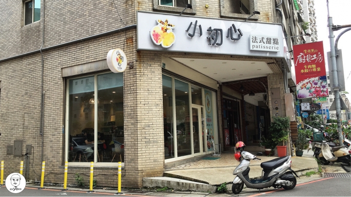 ㊥㊤ 桃園區✰小初心法式甜點✰巷弄法式甜品消費平價，抹茶千層香濃而微苦