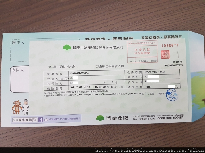 2016年7月13日 一日來回中國銀行開戶之旅紀實分享