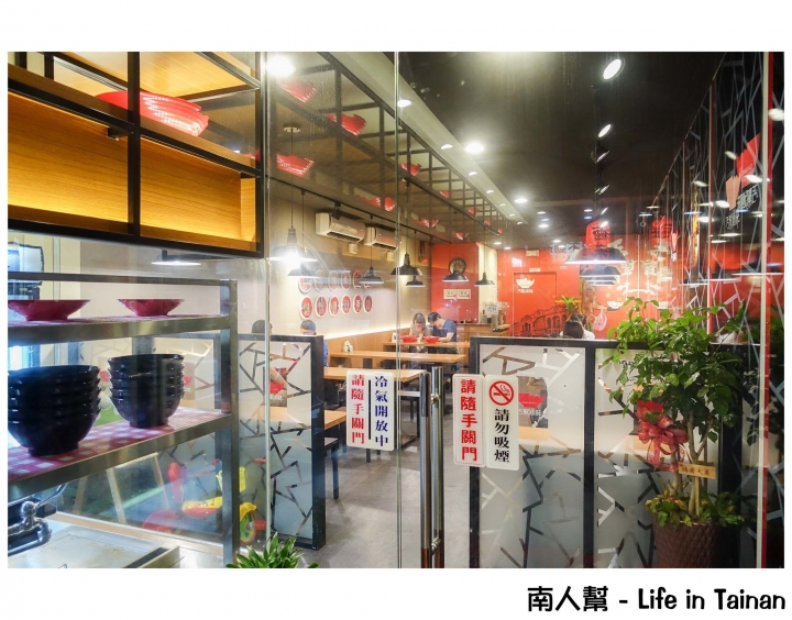 【台南南區-美食】滷味│麵食│飲品│~丐幫滷味台南金華分舵