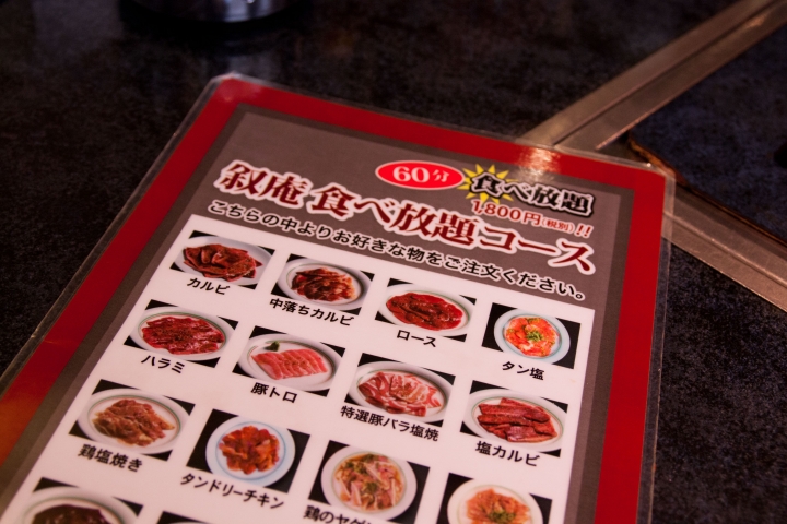 【食記。美食】東京 池袋 肉質剛好，氣氛剛好 日式燒肉的基準點 敘庵 JOAN 吃到飽