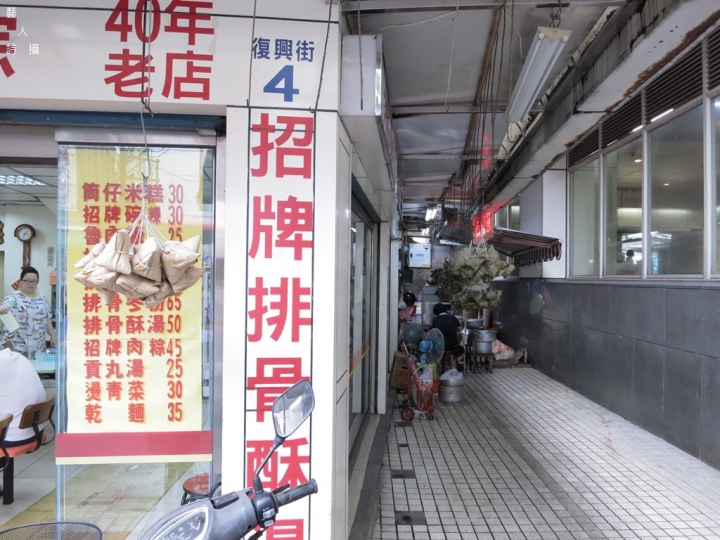 大家美食館永和頂溪@食在新北藝人詩攝