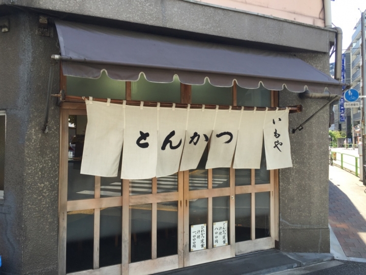 [食記]東京神保町食記