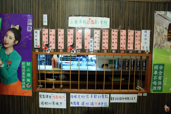 [台中]韓式料理吃到飽的餐廳-韓味煮藝  by蛋拔