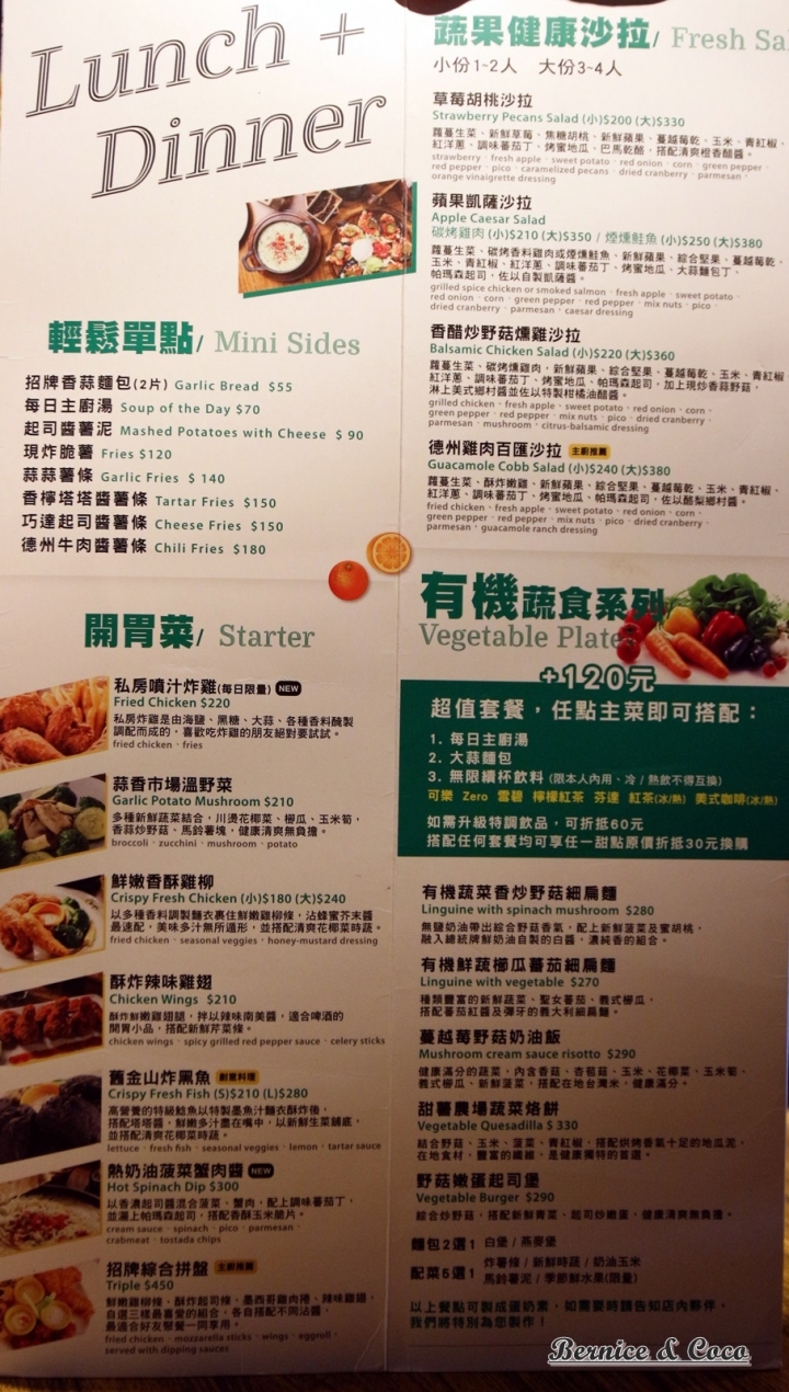 The Chips(光復店)國父紀念館美味的美式餐廳和早午餐店(捷運國父紀念館站)