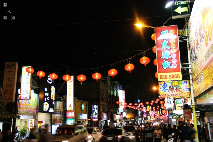 花蓮東大門夜市