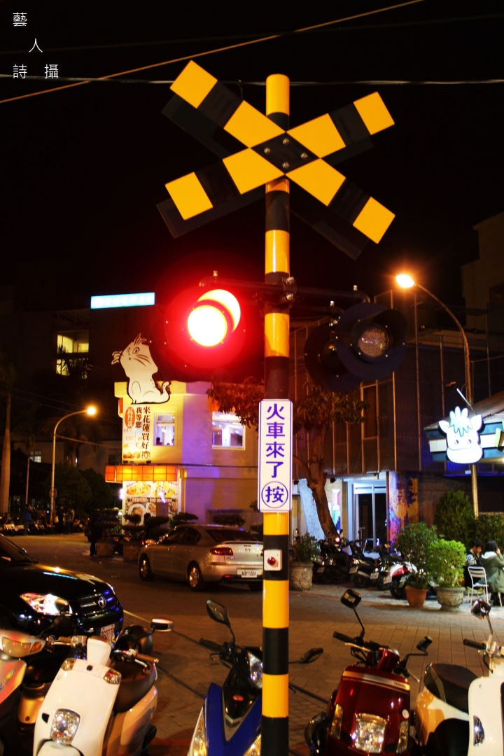 花蓮東大門夜市
