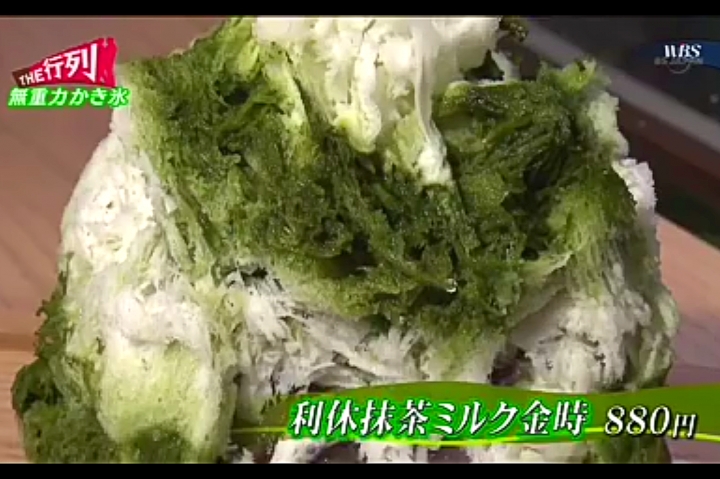 [台南][東區] 淙泉雪花冰~與日本同步的無重力雪花刨冰