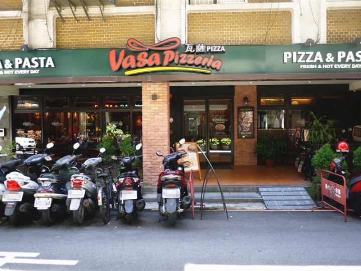 【台北 中山區/捷運中山站】瓦薩比薩 Vasa Pizzeria-特色不鮮明記憶點低