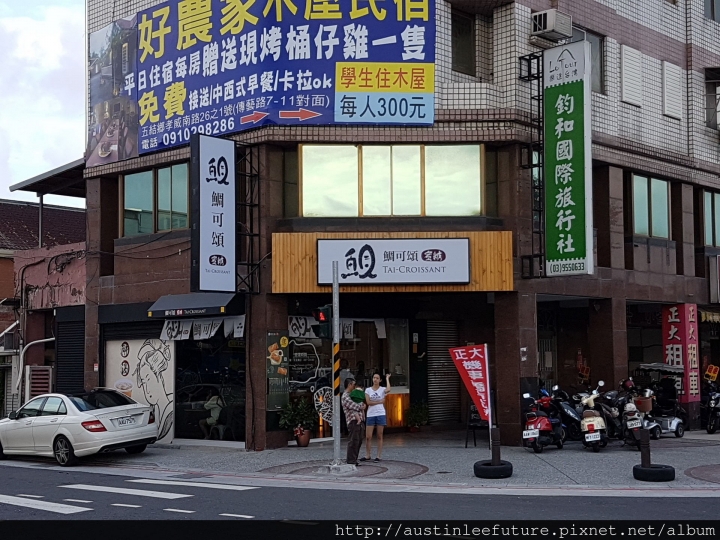 『鯛可頌(陽明店)』體驗分享