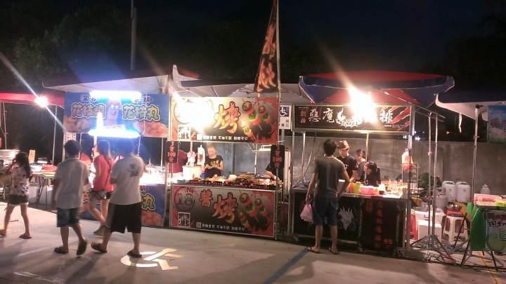 [苗栗頭份]新開幕尚順金剛基地夜市遊記．好吃好看好玩~