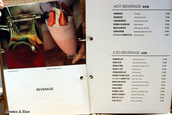 Cafe a la mode(中山店)啥咪!蛋糕用喝的您喝過沒?中山下午茶(捷運中山站)2訪