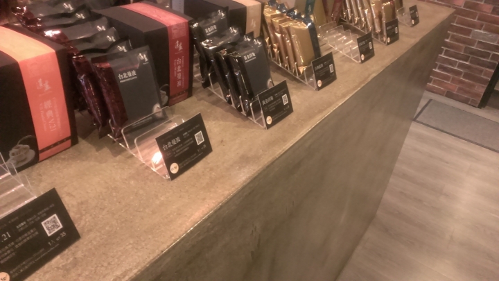 [精品咖啡/下午茶]台北內湖湛盧咖啡~瑞光館~手沖咖啡~冰滴咖啡~食記