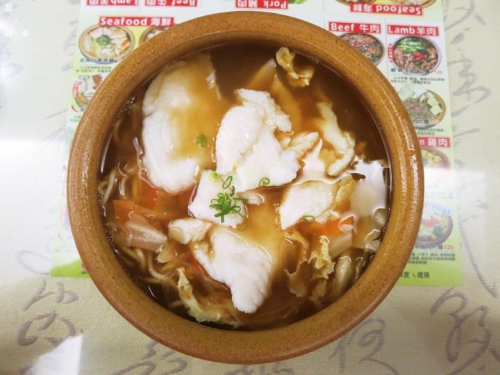 甘泉魚麵.師大店