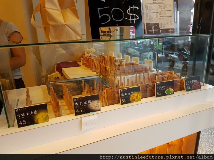 『鯛可頌(陽明店)』體驗分享