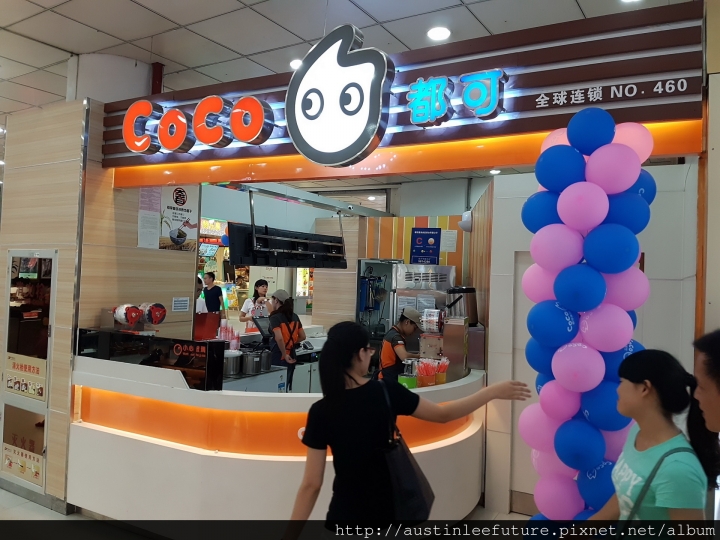 2016年7月13日 一日來回中國銀行開戶之旅紀實分享