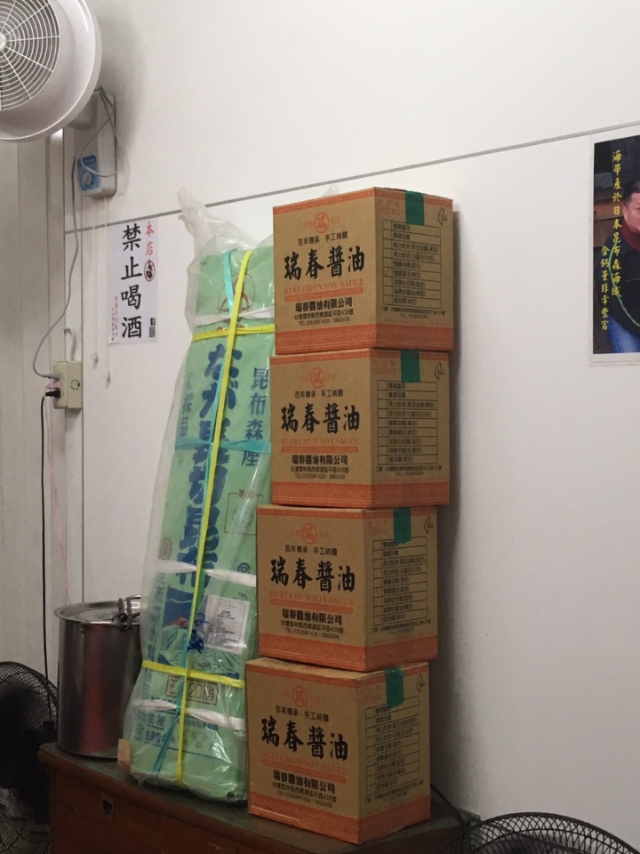 【美食。食記】彰化 彰化市 醬香好味，油蔥鮮香 台化阿欽担仔麵 乾麵 滷肉飯