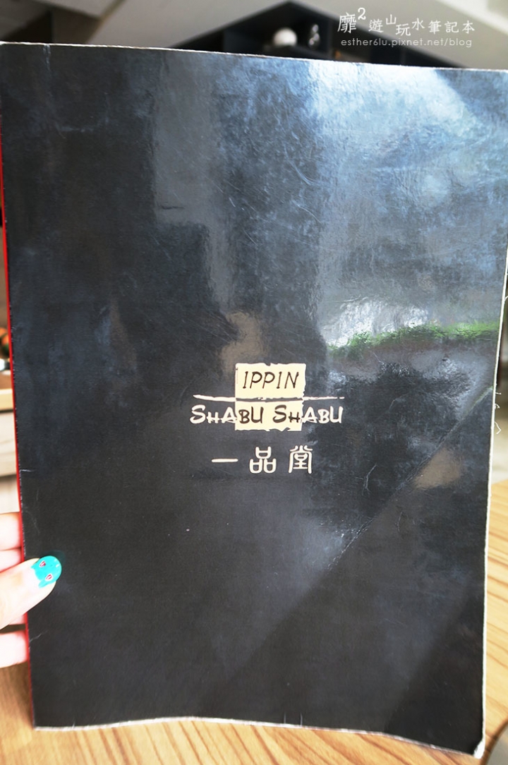 板橋火鍋~一品堂 IPPIN 精緻涮涮鍋