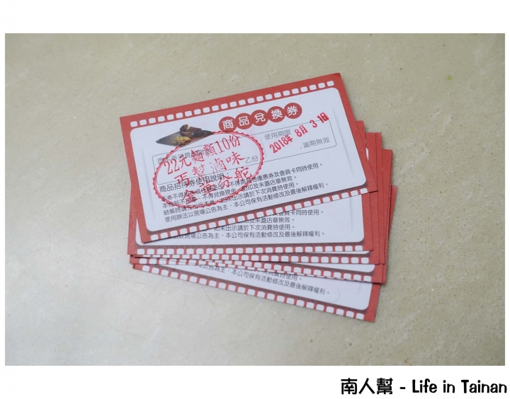 【台南南區-美食】滷味│麵食│飲品│~丐幫滷味台南金華分舵