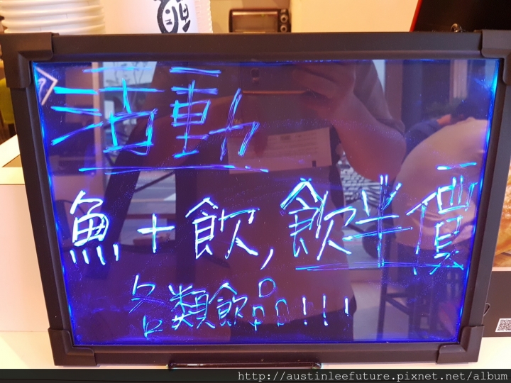 『鯛可頌(陽明店)』體驗分享