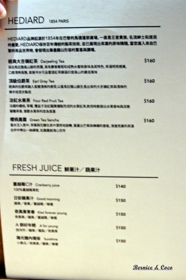 Cafe a la mode(中山店)啥咪!蛋糕用喝的您喝過沒?中山下午茶(捷運中山站)2訪