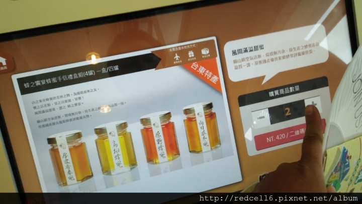 台灣好行縱谷鹿野線-迷鹿野很好旅遊好樂趣!