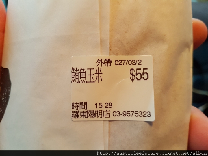 『鯛可頌(陽明店)』體驗分享