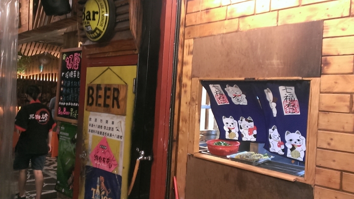 [燒烤/炭烤/串烤/串燒/炸物/串物/鍋物/宵夜]苗栗頭份黑白烤碳烤料理食記~平價好吃~