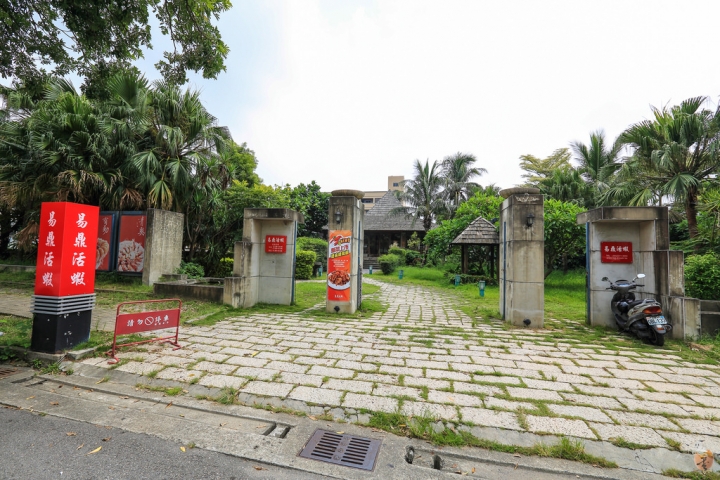 [台中]活蝦料理餐廳-易鼎活蝦台中店  by蛋拔