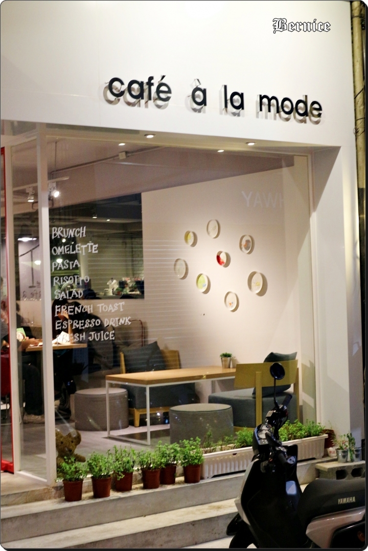 Cafe a la mode(中山店)啥咪!蛋糕用喝的您喝過沒?中山下午茶(捷運中山站)2訪