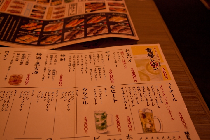 【美食。食記】東京 池袋 冰涼入味，雞肉嚴選 燒鳥中心 やきとりセンター 池袋東口駅前店