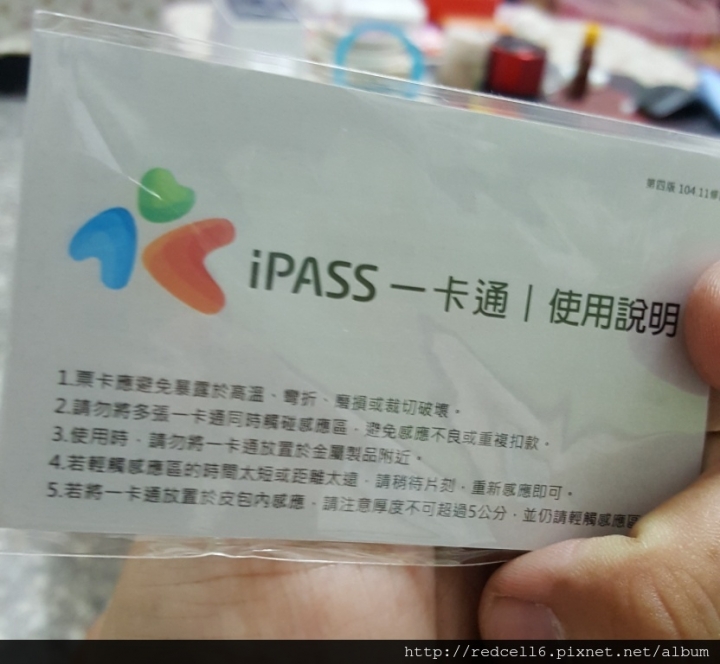 台灣好行縱谷鹿野線-迷鹿野很好旅遊好樂趣!