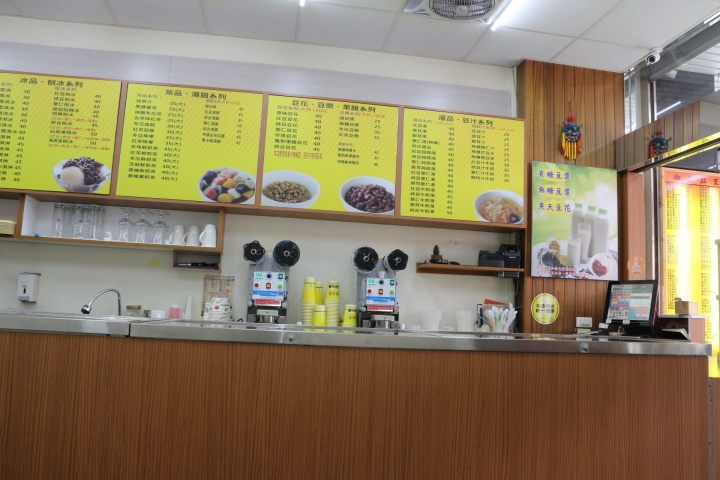 御品紅豆-台南永康中正店 天然清爽又健康的甜湯、豆花、鬆餅、冰品與各式甜點