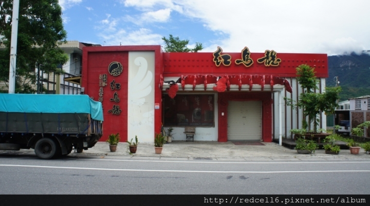 台灣好行縱谷鹿野線-迷鹿野很好旅遊好樂趣!