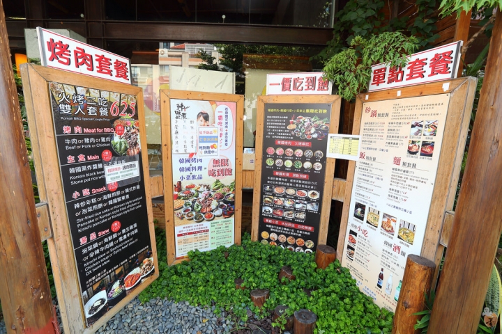 [台中]韓式料理吃到飽的餐廳-韓味煮藝  by蛋拔