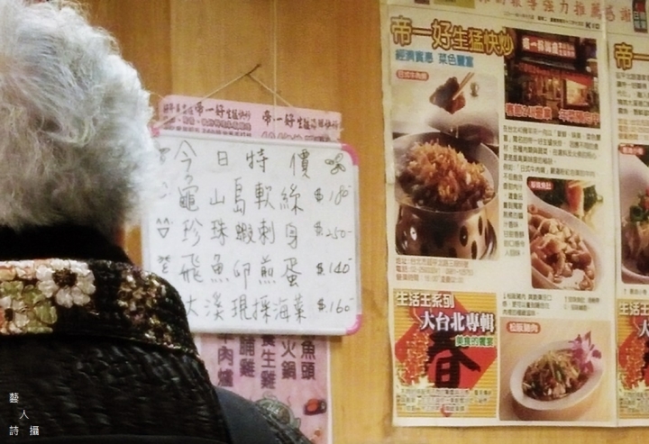 逛夜市吃海鮮.帝一好海產生猛快炒.延三夜市